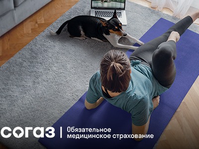 Гепатит С: как вовремя выявить и вылечить—поможет ваша страховая по ОМС.