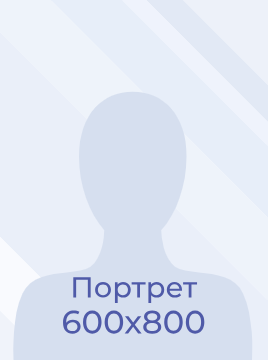 Пономарева Елена Анатольевна.