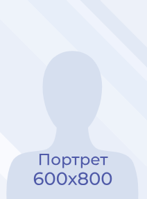 Попова Виктория Сергеевна.